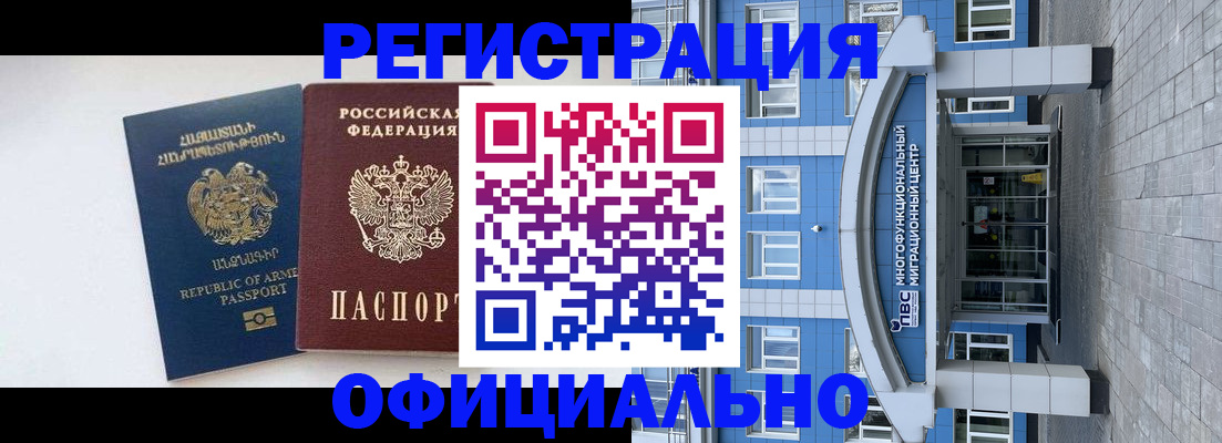 найти адрес прописки в Лабинске